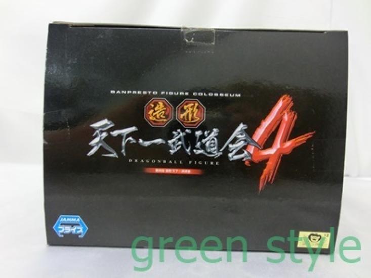 Dragon Ball SCultures BIG Tenkaichi Budokai 4 Part 8 Porunga Un D Banpresto DB Figure # - Opened, -