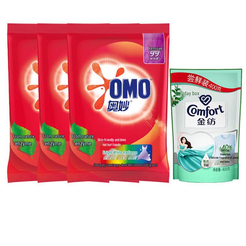OMO Washing Powder & Comfort Fabric Conditioner Bundle