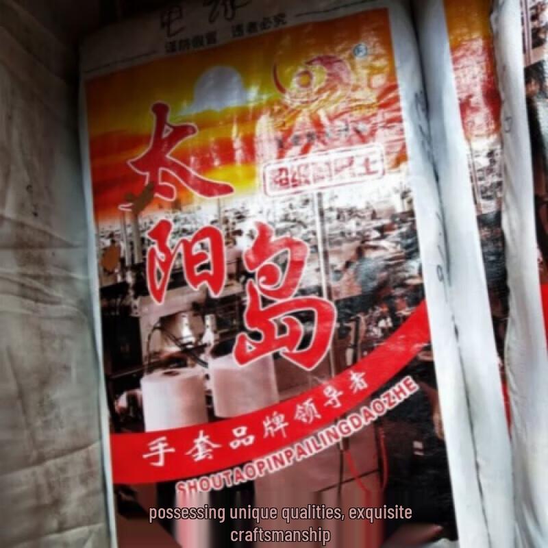 Luteng Sun Island Durable Cotton Work Gloves