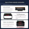 Compatible Imaging Drum Unit for PANTUM M6760DW Printer