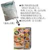 Marumiya Limited Edition Rindfleisch Berg-Gemüse Kamameshi Mix (Takikomi Gohan Mix) 2 GB 190 g