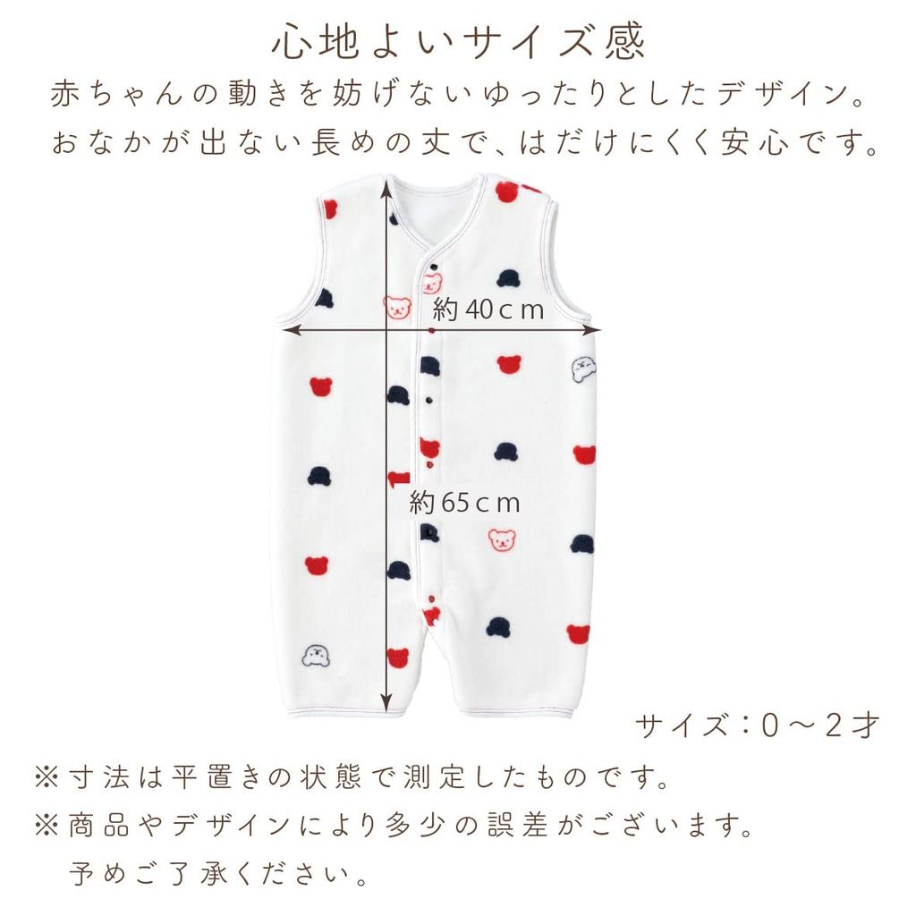 Akachan no Shiro Jahre Hergestellt in Japan Zwei-Wege-Schlafanzug, 0-2 Jahre alt, Dreifarbig,