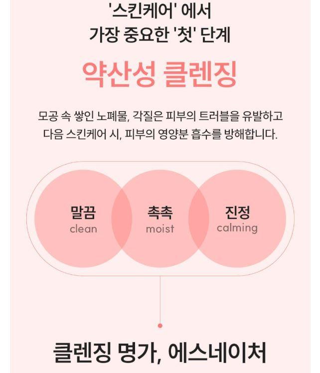 S.NATURE Aqua Rice Cleansing Oil 200ml — Gentle Hydrating Makeup Removing Oil