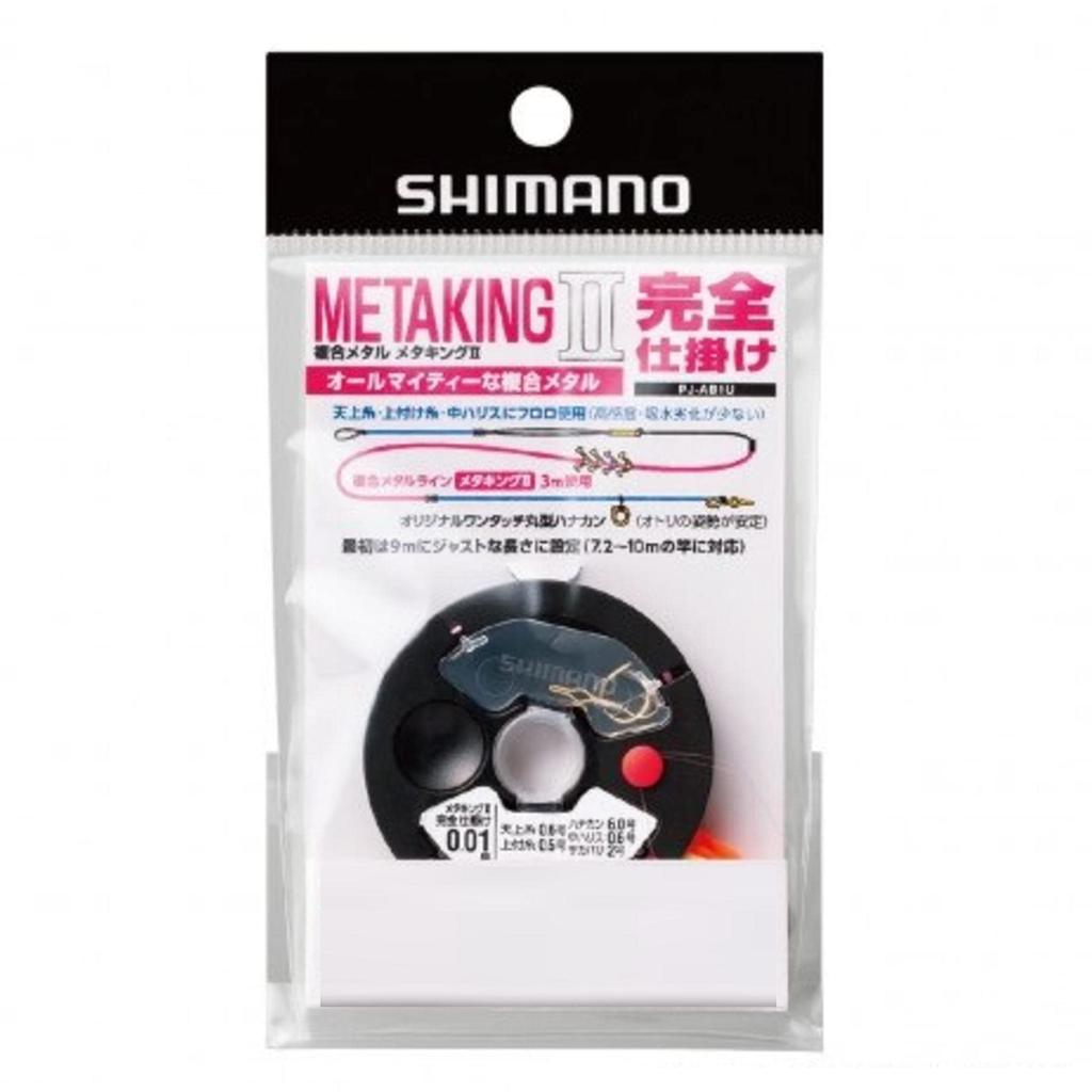 Shimano Metaking 2 Complete Rig Pink 0.125 PJ-AB1U
