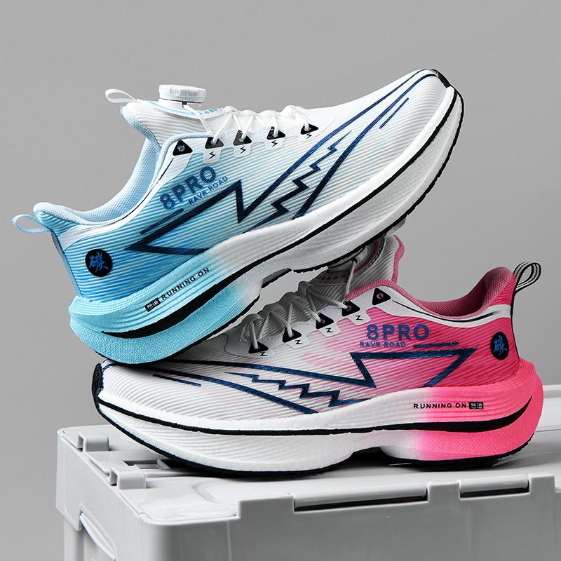 Red Rabbit 8pro Button Student Sneakers Men's and Women's Mandarin Duck Shoes Carbon Board Lightweight Shock Absorption Running Shoes Candy Color