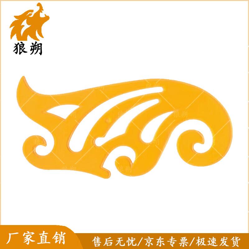 Чертежные линейки и шаблоны Langshuo