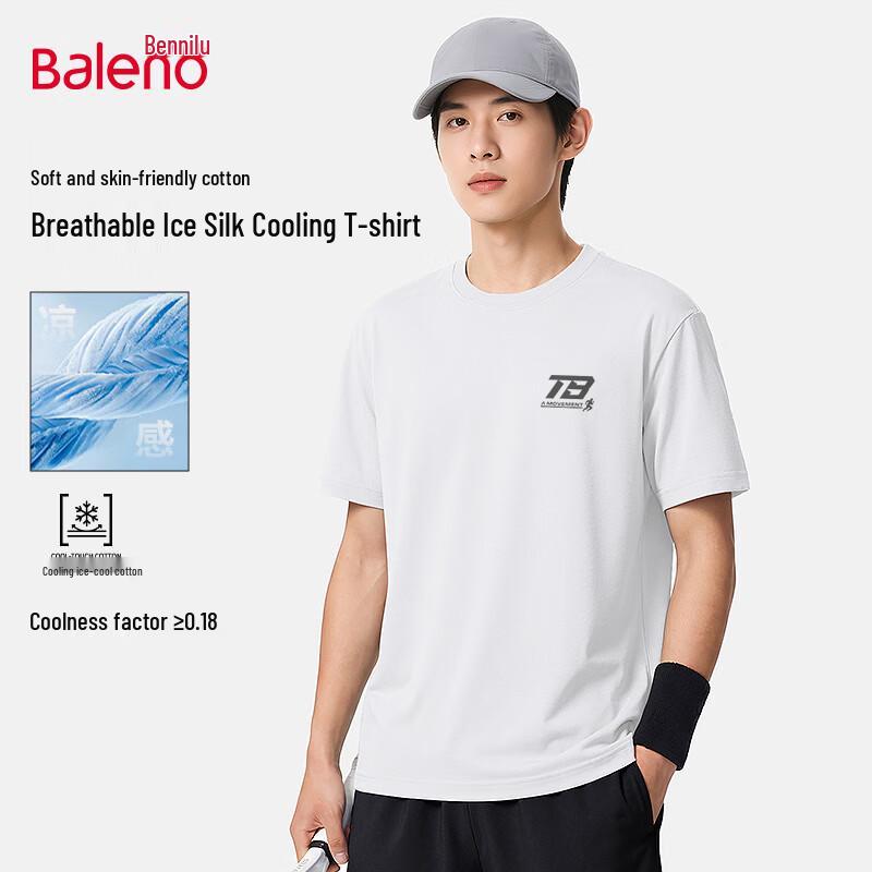 Baleno дышащая футболка с коротким рукавом Ледяное ощущение 5XL белый