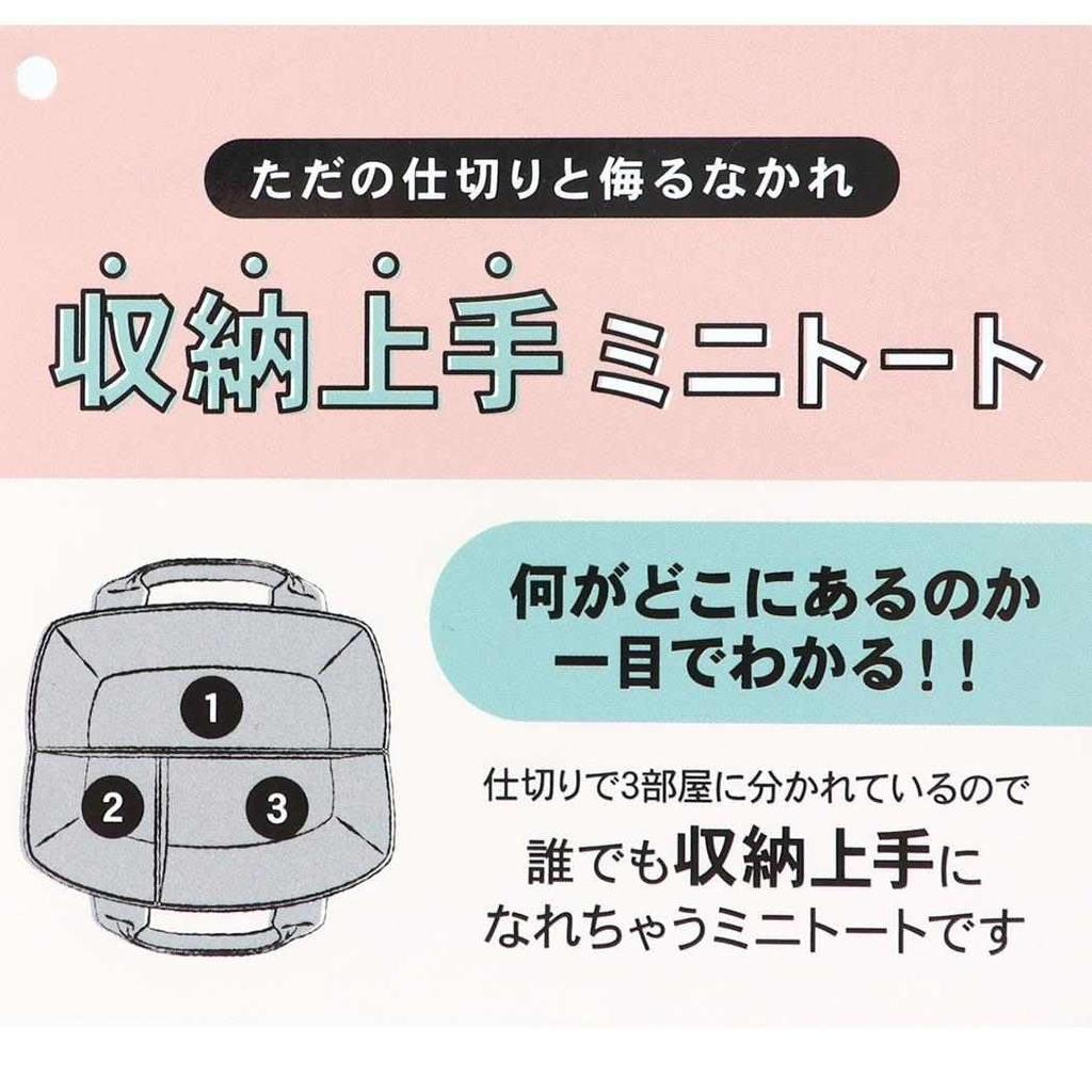 Monchhichi Good Storage Mini Handtasche Charakter Waren Versandhandel [Kamio Japan] [Mini Bag] Tote/GIRL