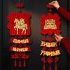 Blessing Horse Year Pendant Handmade Fu Characte Pendants Happy New Year Door Hanging  Living Room