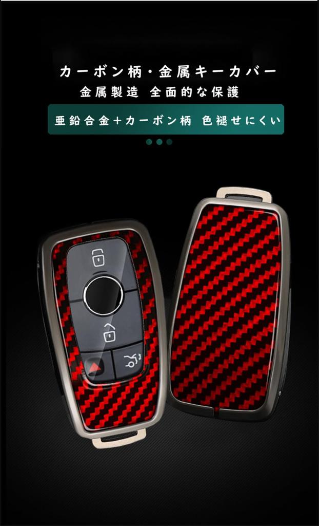 TECART Benz Exclusive Key Cover Key Bag Zinc Alloy Key Cover Key Ring Key