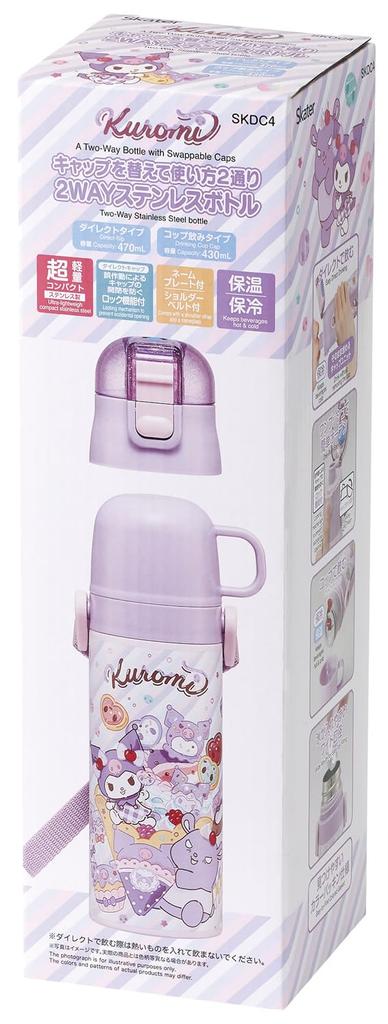 Skater Water 470ml or 430ml Sanrio Fancy Snacks Stainless Sports Children's Bottle, 2-Way, (Direct Drinking) (Cup Drinking), Kuromi, & Sweets, Girls'