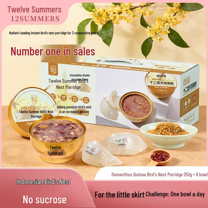 Twelve Summers Osmanthus Quinoa Bird s Nest Porridge