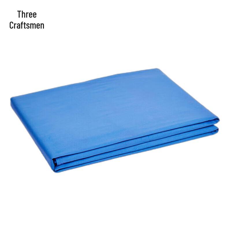 Sea Blue Military Style Duvet Cover