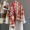 Retro Contrasting Color Love Geometric Pattern Printed Scarf Autumn and Winter Warm Scarf Women's Multi-functional Outer Shawl