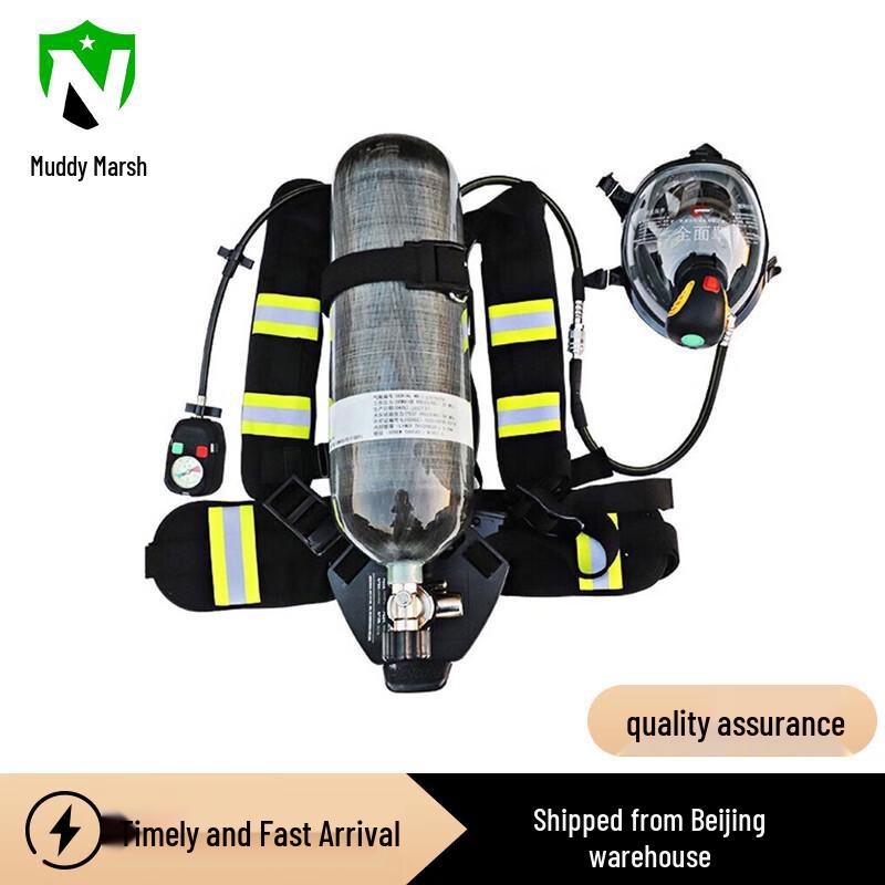 Nize Portable Carbon Fiber SCBA Respirator