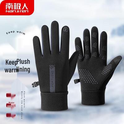 Nanjiren Herren Winter Touchscreen Handschuhe
