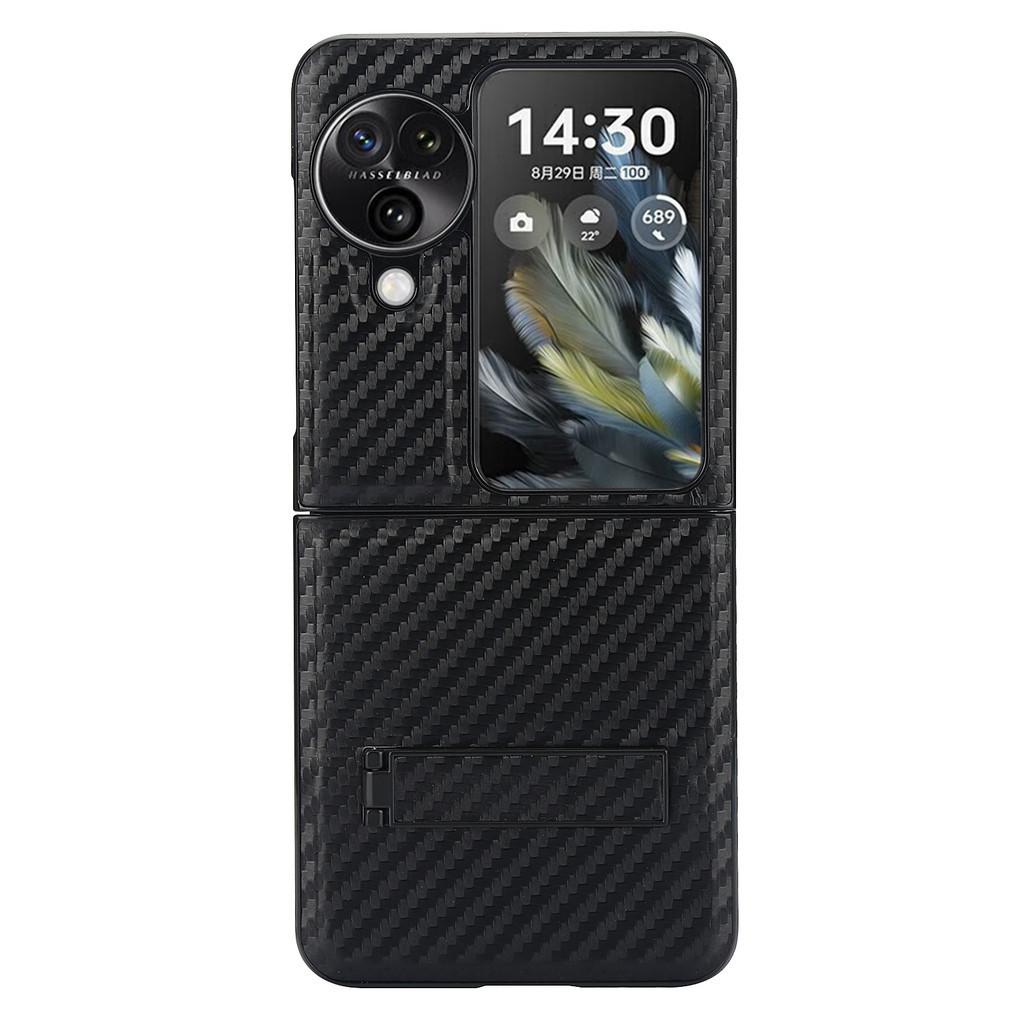 

Luxury Carbon Fiber Texture Leather Phone Case for Motorola Moto Razr 40 Ultra Razr40 Built-in Stand Slim Protective Hard Cover Razr40Ultra чёрный