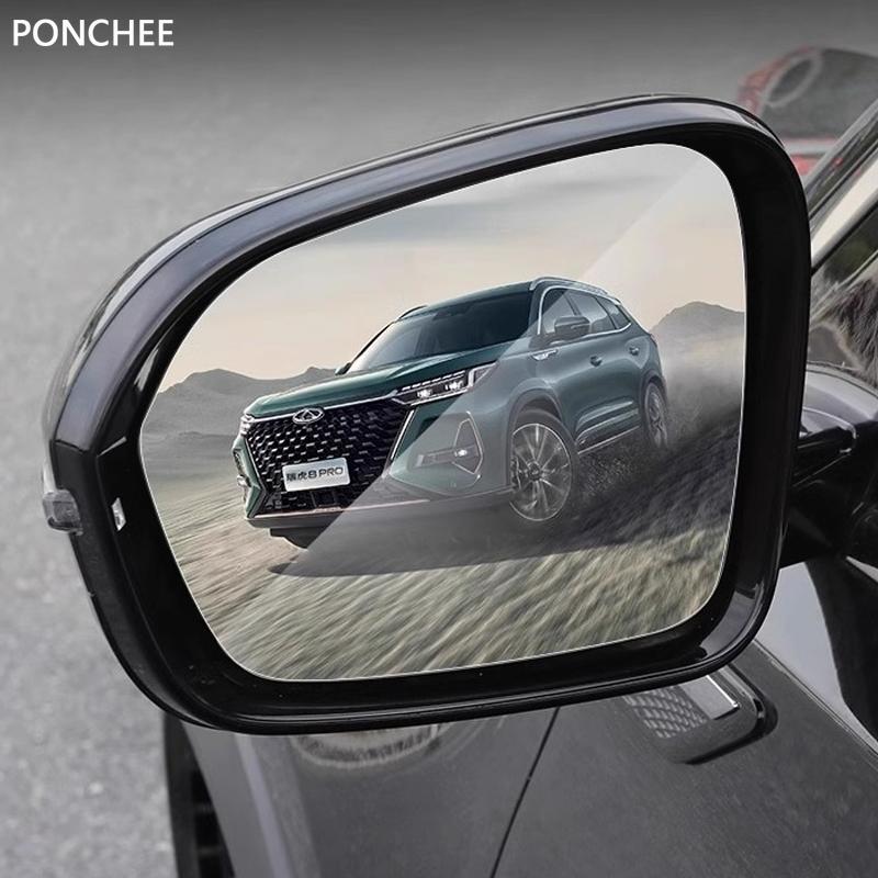 For CHERY TIGGO 8 Pro Max 2023-2025 Rearview Mirror Rain Film Waterproof Waterproof Film Reflective Anti-fog Automobile Supplies