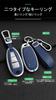 KUNIO Smart Key Case, Key Holder, Key Cover, Leather, PVC Leather, Zinc Alloy, Silicone,