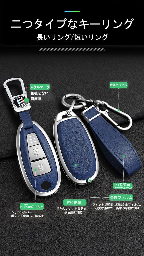 KUNIO Smart Key Case, Key Holder, Key Cover, Leather, PVC Leather, Zinc Alloy, Silicone,