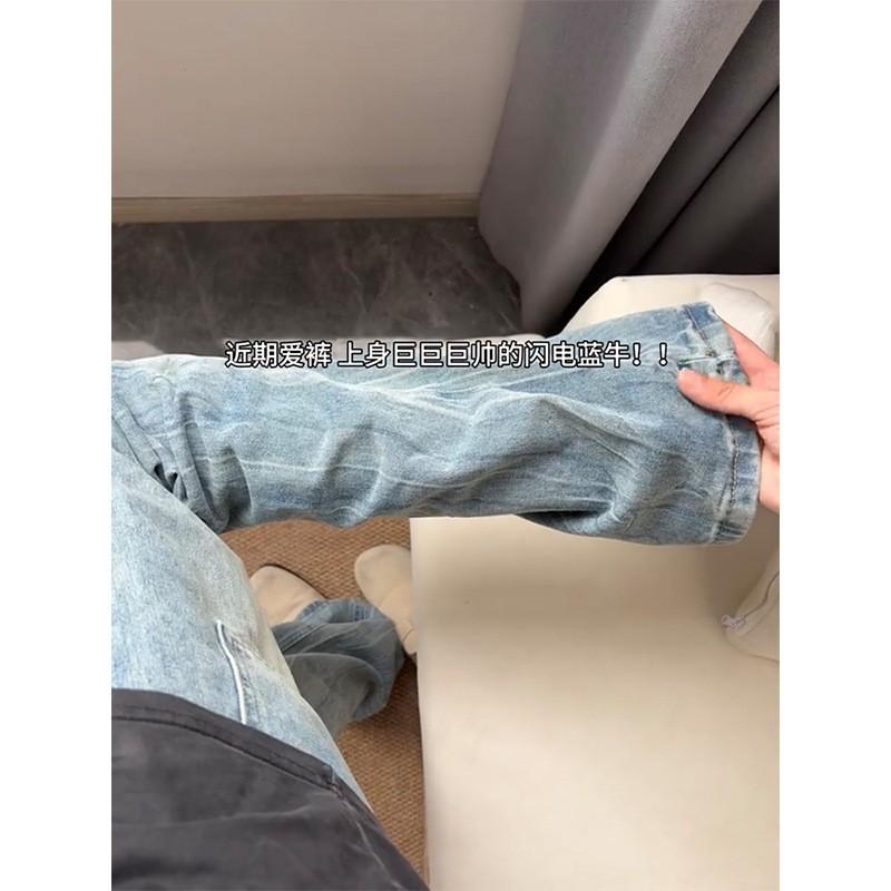 Jeans da uomo in denim a vestibilità rilassata, dritti che si allargano, con effetto lavato e distressed, stile streetwear