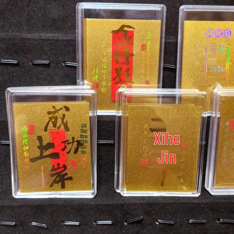 Gold Motivational Phone Sticker: 999 Gold Flakes for Gaokao & Zhongkao Success