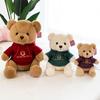 In Teddy Bear A Hoodie Plush Toy Stuffed Animal Doll Decoration Kids Cute Gift