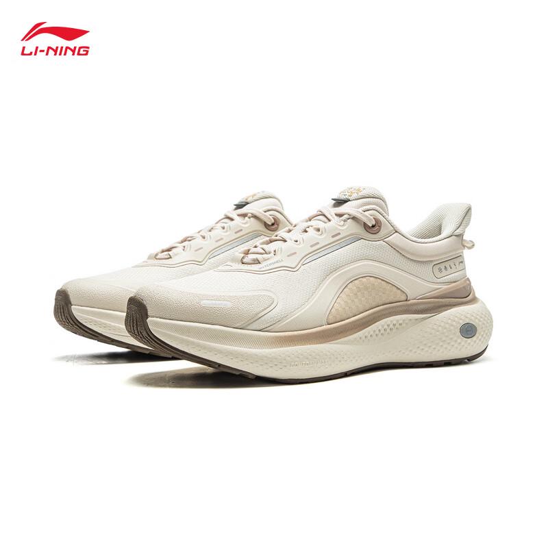 Li-Ning SOFT PLUS 2 Women's Casual Shoes AGLV084