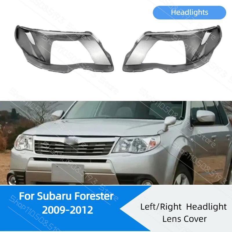 For Subaru Forester 2009-2012 Car Headlamp Shade Headlight Cover Shell Lens Auto Lampshade Lamp Shell Head Lamp Light Case Cap