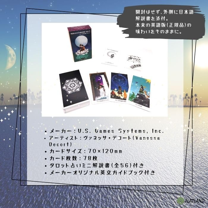 Sun and Moon Tarot Reading Japanese Instruction Manual Authentic Tarot 78 Cards Tarot, Instructions, Included, Cards,