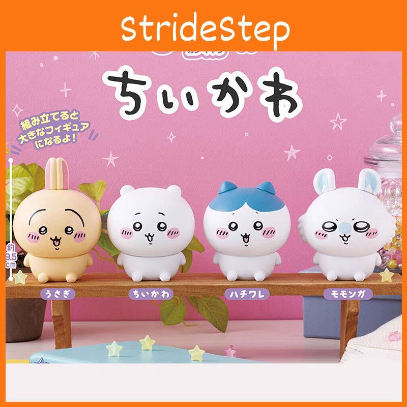 Chiikawa Hachiware Usagi Pvc Models Ornament With Anime Style And Sitting Pose For Gift Giving