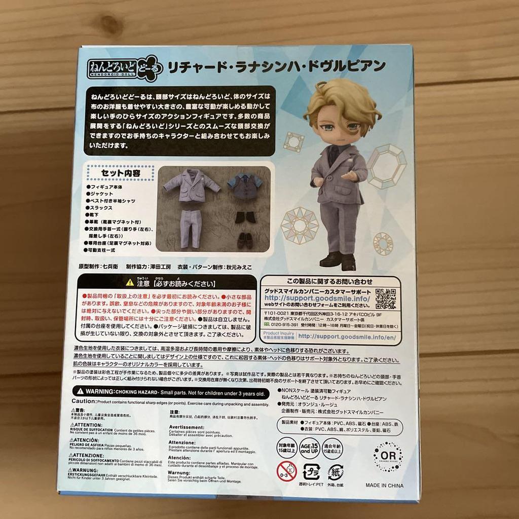 [USED] Nendoroid Doll: The Mysterious Appraisal of Jeweler Richard