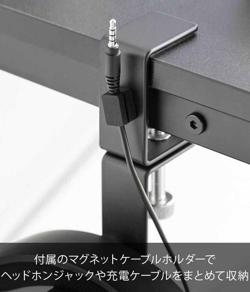 Yamazaki Rotating Headphone X X Smart Headphone Stand with Cable 10370 Desk-Mounted Holder, Black, W3-11.9 D4.5-12.4 H13.8cm, Clamp-Type Holder,