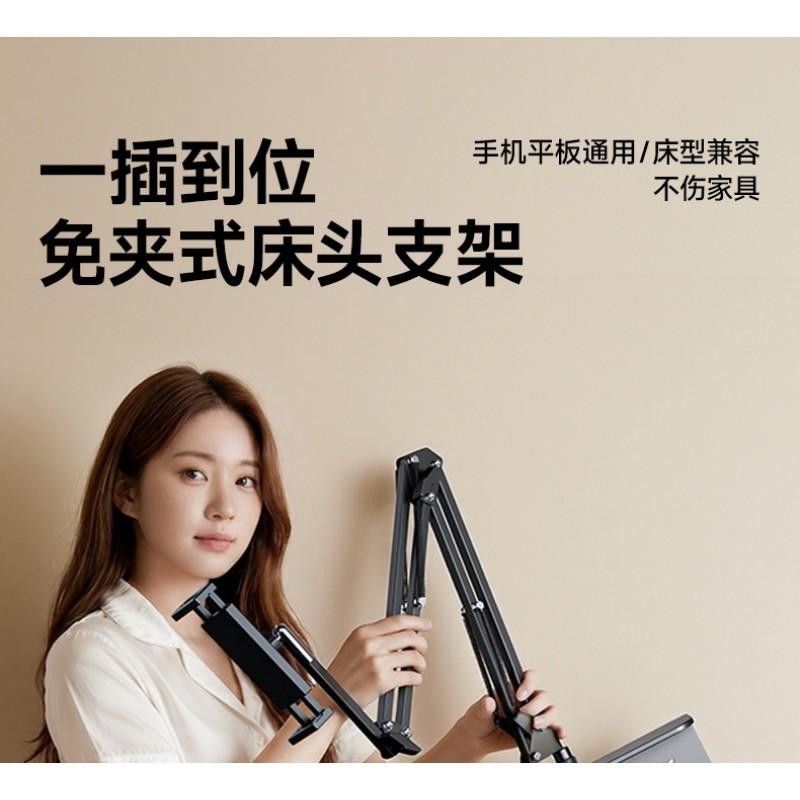 Adjustable Metal Bedside Phone Tablet Stand Desk Bed Use Hidden Design Multi-Angle Support Holder