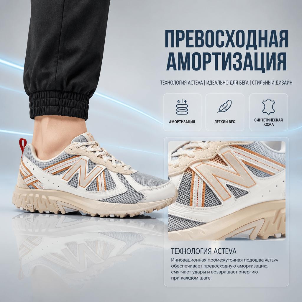 New Balance Nb 410 Serie Bequeme Sportliche Synthetikleder Low Top Freizeit Laufschuhe Unisex Sneaker Off-White MT410KA5