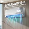 MEIPONT Smart Air Conditioner Wind God Eye Pro 1.5 HP