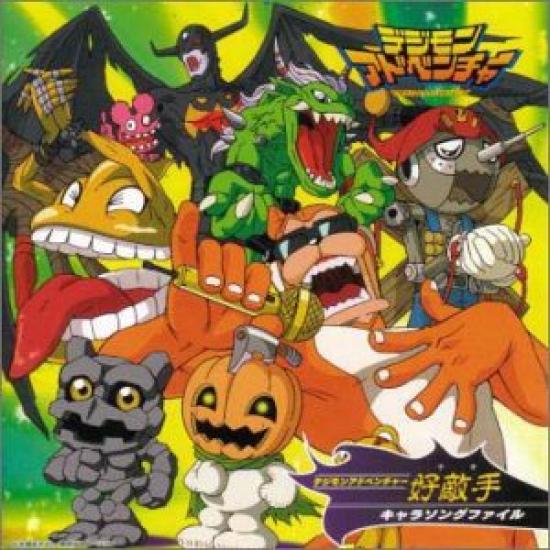 Digimon Adventure Rival Character Song File