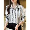 Striped Print Button-Up Collar Shirt Spring/Autumn New Women'S Casual Long Sleeve Polo Collar Blouse Women'S Top