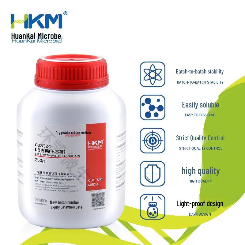 LB Broth (Sugar-Free) Culture Medium 250g/bottle
