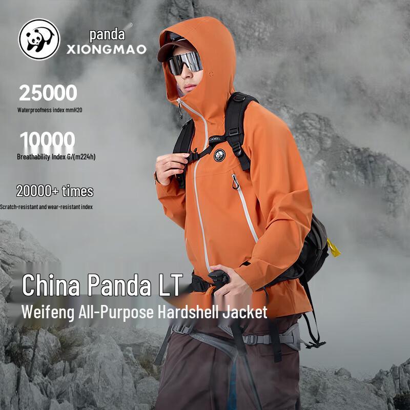 Unisex 3L Hardshell Outdoor Hiking Jacket