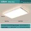 Nu Feng Modern Eye-Protection Ceiling Light