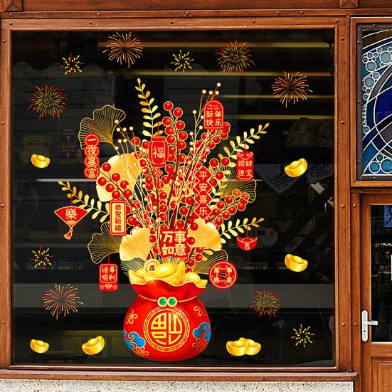 Money Tree Bag Window Cling Removable Waterproof 2026 New Year Static Glass Sticker Home Office Room Spring Festival Decoration Decal