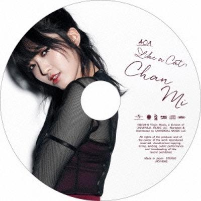 Comme Un cAt  chAnmi  Édition Limitée Première Presse