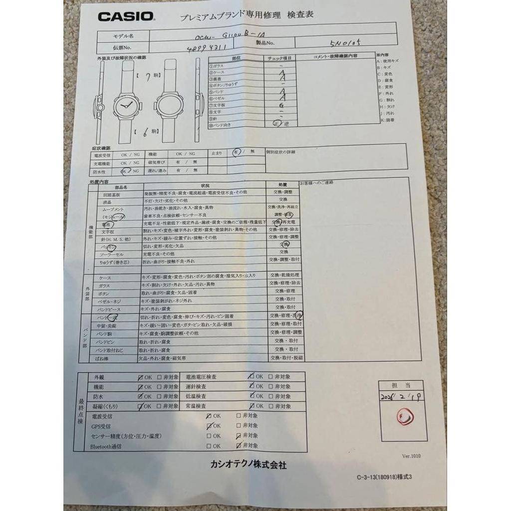 Used Casio Oceanus CASIO OCEANUS OCW-G1100B-1A