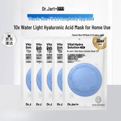 Dr. Jart+ Vital Hydra Solution Mask 2.0