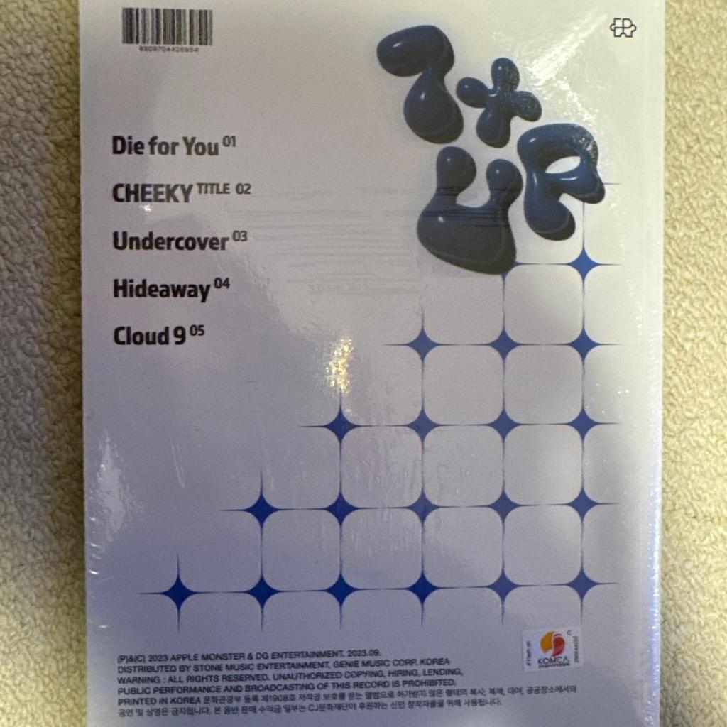 [USED] Korean EL7Z U+P 1st Miniature Bum