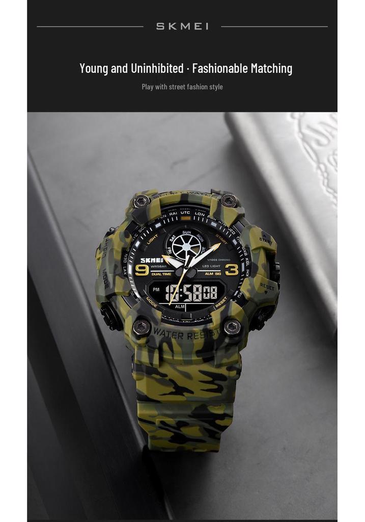 SKMEI Shí Kè Měi Men's Waterproof Outdoor Sports Watch - Stylish and Trendy for Middle School Students.