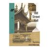 "Old Street Hall" by Wang Shaohua