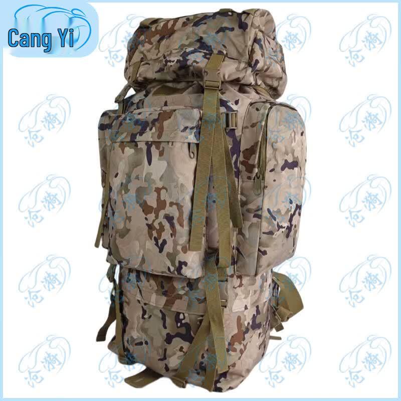 Cangyi 110L Camouflage Expedition Backpack