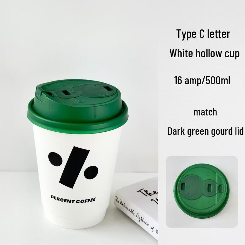 Disposable Double-Layer Coffee Paper Cups